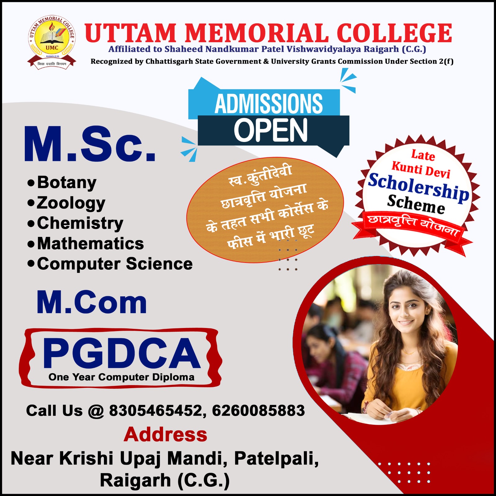 ADMISSION OPEN